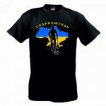 T-shirt Скарбошукач
